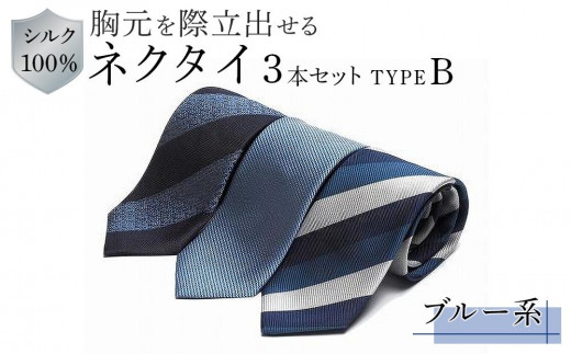 シルク100%のネクタイ＆「p-Tie」（ネクタイ型ピンバッジ）セット