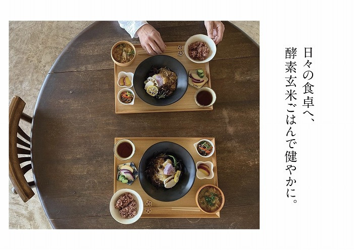 酵素玄米ご飯を簡単においしく酵素玄米炊飯器（4合炊）特許取得 調理