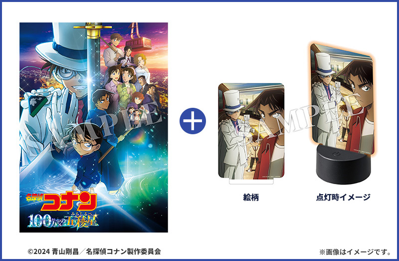 劇場版 名探偵コナン 100万ドルの五稜星 DVD & Blu-ray 2024年11月27日