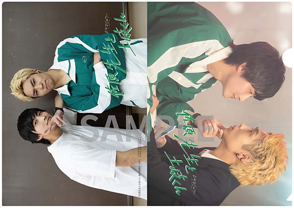 佐原先生と土岐くん Blu-ray＆DVD BOX 2024年6月7日発売【HMV