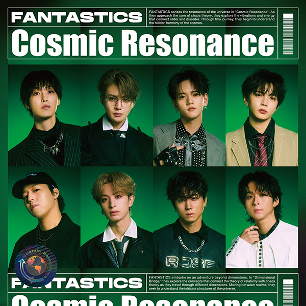 FANTASTICS ニューミニアルバム『Cosmic Resonance』2025年7月16日発売