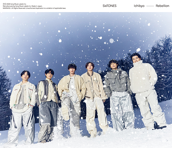 街並み照らすヤツら」Blu-ray＆DVD BOX 2024年11月20日発売【先着購入