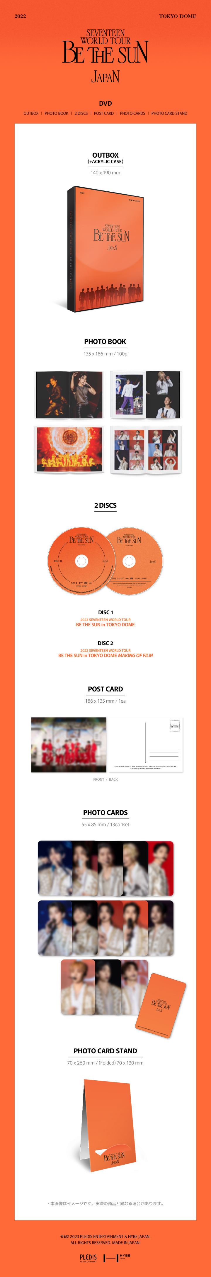 SEVENTEEN WORLD TOUR [BE THE SUN] JAPAN』ブルーレイ＆DVD 11月8日