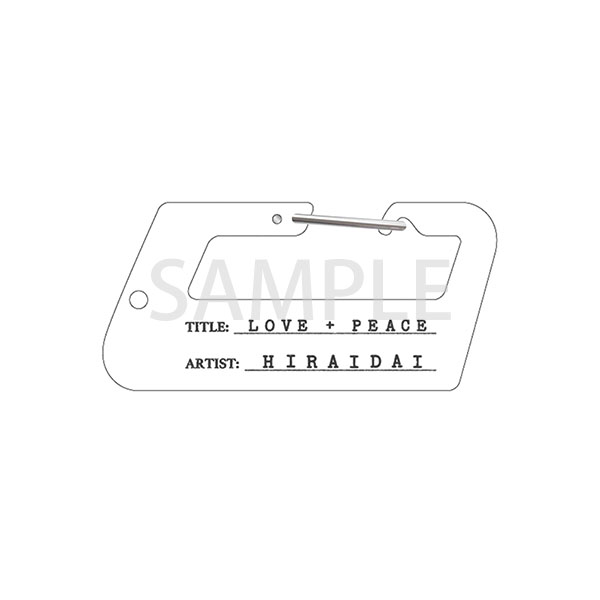 平井 大 初のベストアルバム『LOVE＋PEACE』《HMV限定特典：アクリル