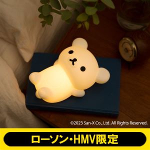 リラックマ お部屋ライトBOOK ごろ寝ver.【ローソン・HMV限定】|実用