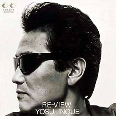 レ・ヴュー : 井上陽水 | HMV&BOOKS online - 33KD-106