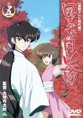 風まかせ 月影蘭 巻ノ五 | HMV&BOOKS online - BCBA-472