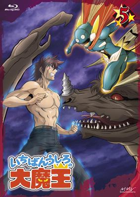 いちばんうしろの大魔王 第5巻【Blu-ray】 | HMV&BOOKS online - ZMXZ-5555
