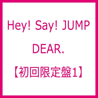 DEAR.(+DVD)【初回限定盤1】 : Hey! Say! JUMP | HMV&BOOKS online