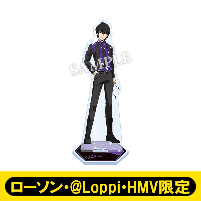 アクリルスタンド（雲雀 恭弥）【ローソン・@Loppi・HMV限定】 : 家庭