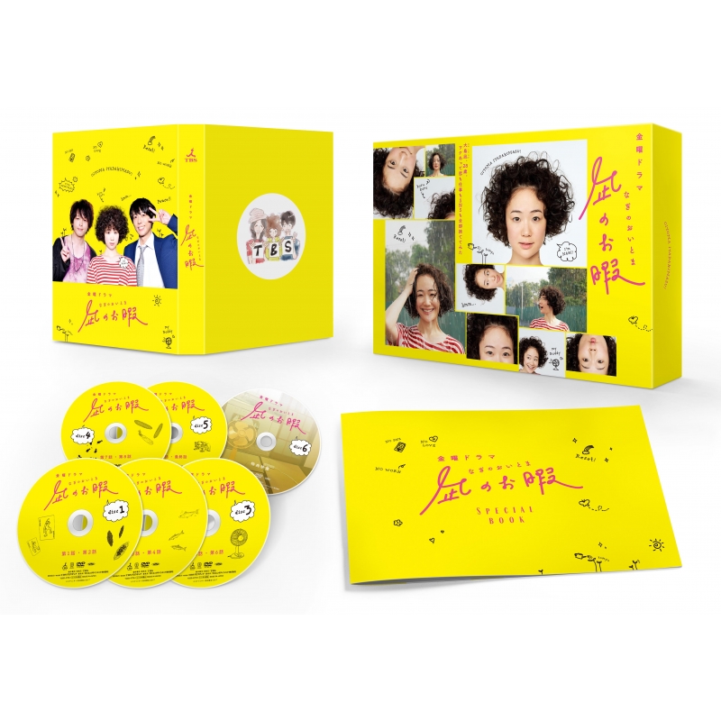 凪のお暇 DVD-BOX | HMV&BOOKS online - TCED-4779