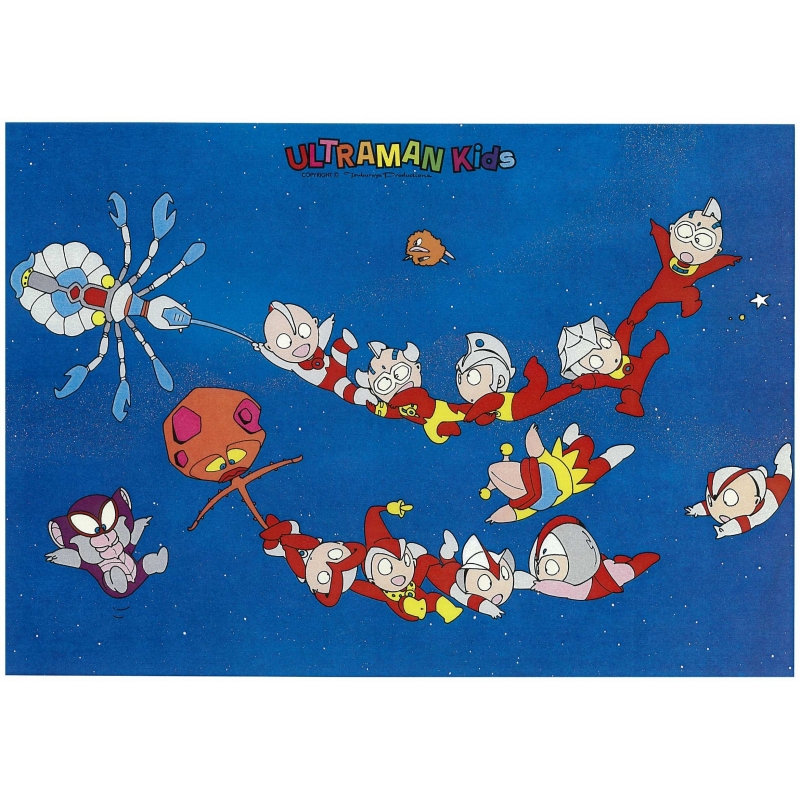 Ultraman Kids Dvd-Box 1 : Ultraman | HMV&BOOKS online : Online
