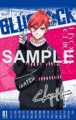 ブルーロック 32 公式サイン入り2025年カレンダー付き特装版 講談社