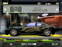 Ea Best Hits ニード フォー スピードアンダーグラウンド 2 車道