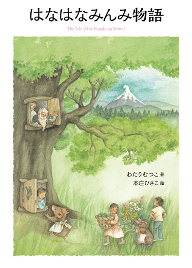 9784265820511_600.jpg?