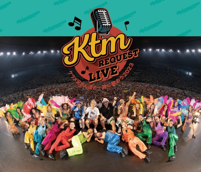 KTM リクエストライブ 【ケツメ兄さん達と一緒に歌おう2023
