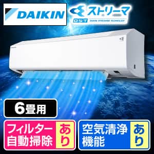 エアコン 下取りのおすすめ人気商品一覧｜通販 【ジャパネット公式】
