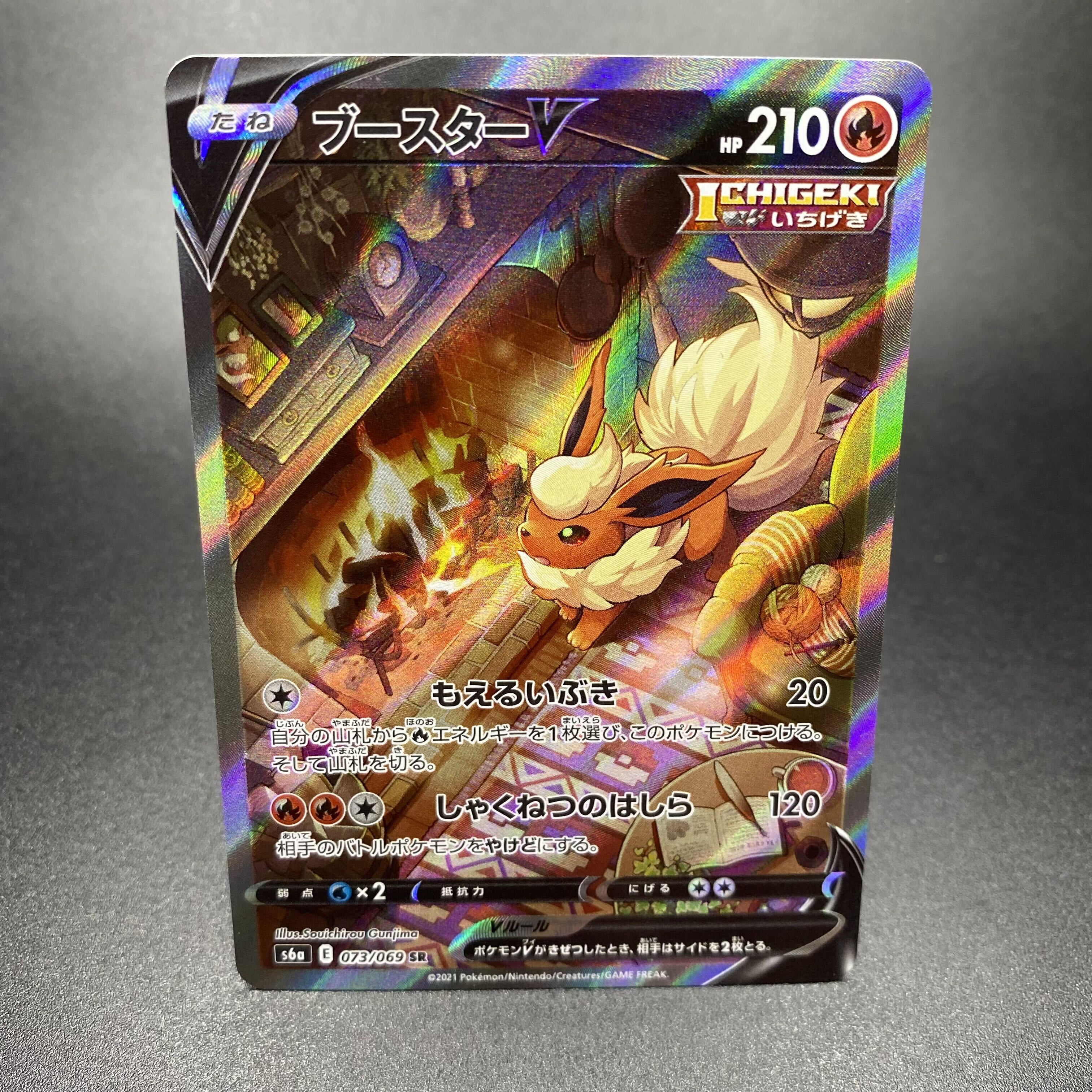 PSA10 リーフィアVMAX SA HR リーフィアVMAX sa psa10 PSA10