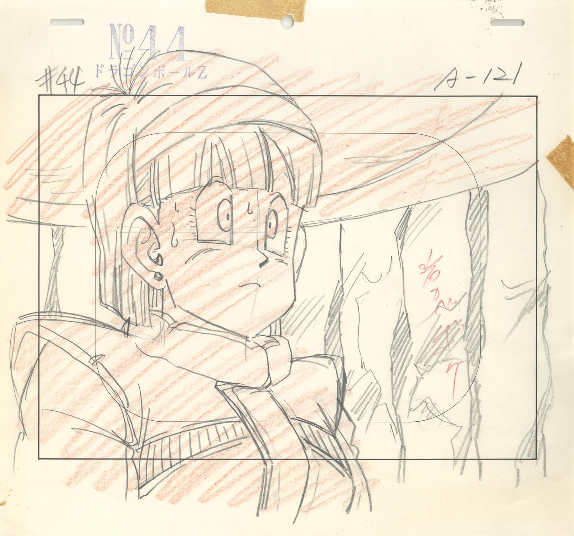 4127］ ドラゴンボールZ セル / 悟飯/ブルマ/クリリン