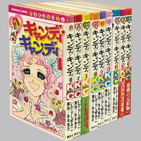 8010] テレビランドコミックス/細井雄二/原作=八手三郎「超電子バイオ