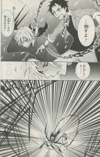 田中ストライク 直筆サイン本「SERVAMP-サーヴァンプ-」1巻