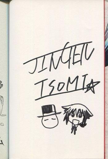 直筆イラストサイン本 磯見仁月 クロノ・モノクローム 1 SG-0412