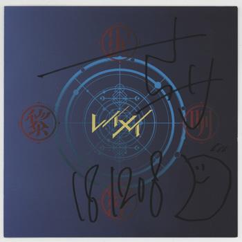 酸欠少女さユり 直筆サイン入りCD 8枚 まとめ売り 酸欠少女さユり cd