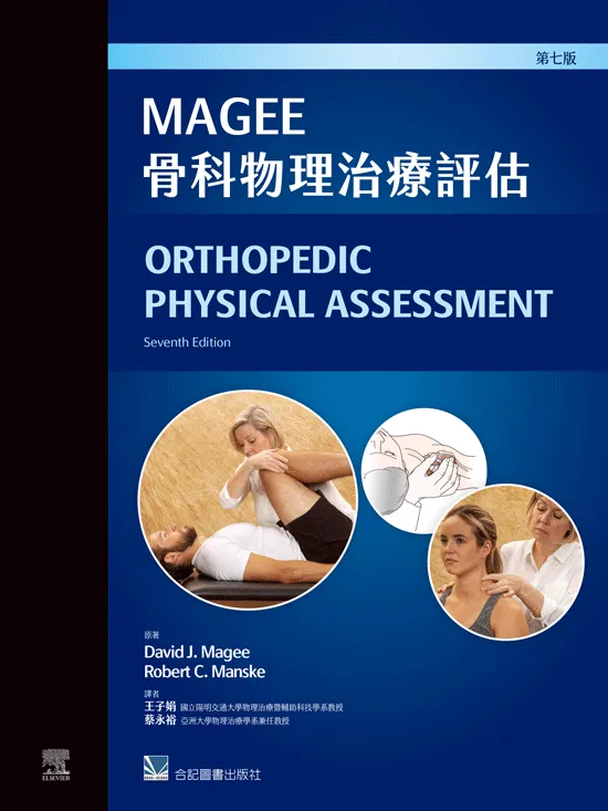 Orthopedic Physical Assessment
