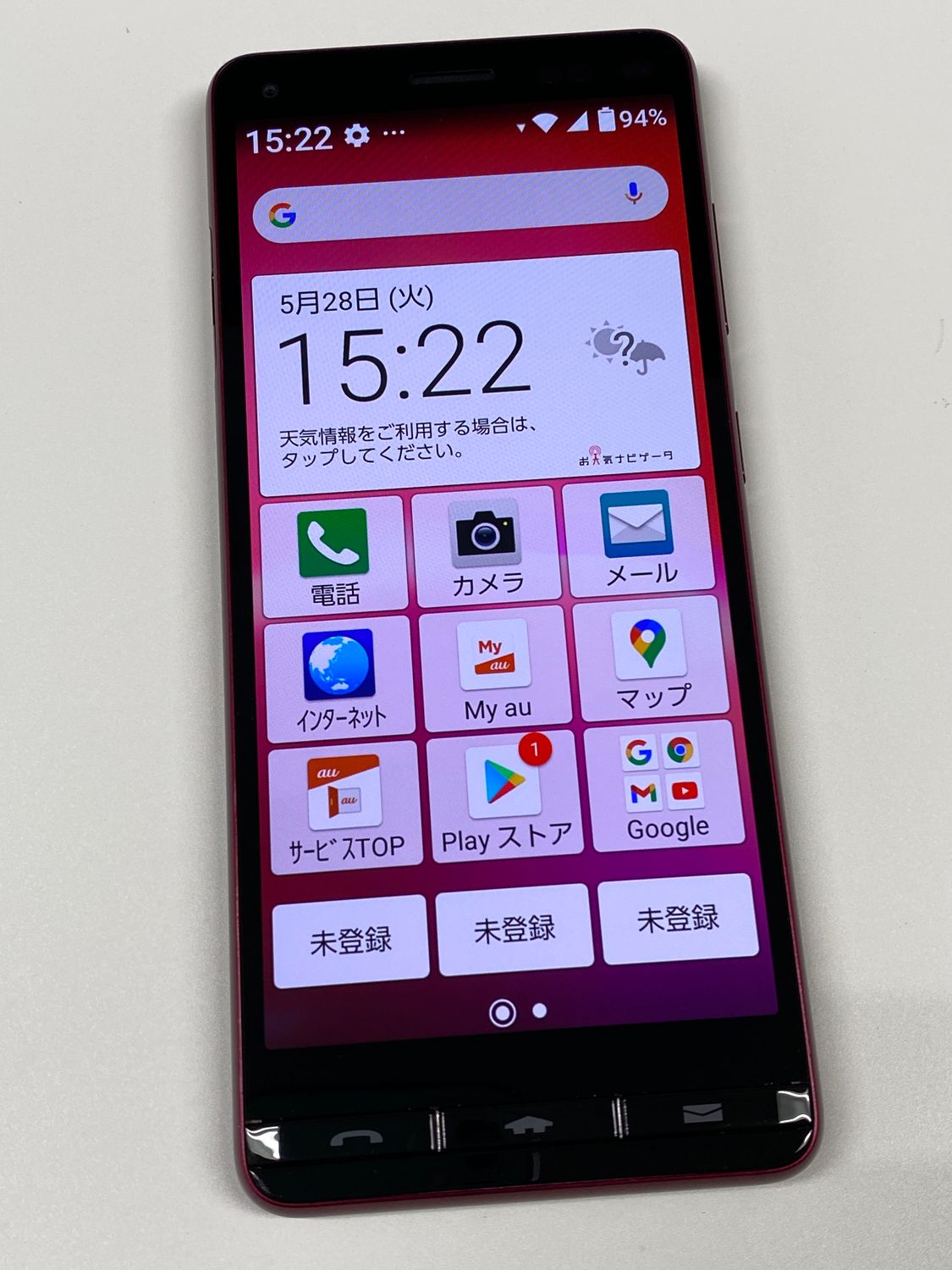 ムスビー｜【モバイルBOX】難あり 新品同様au SIMフリー BASIO4 KYV47