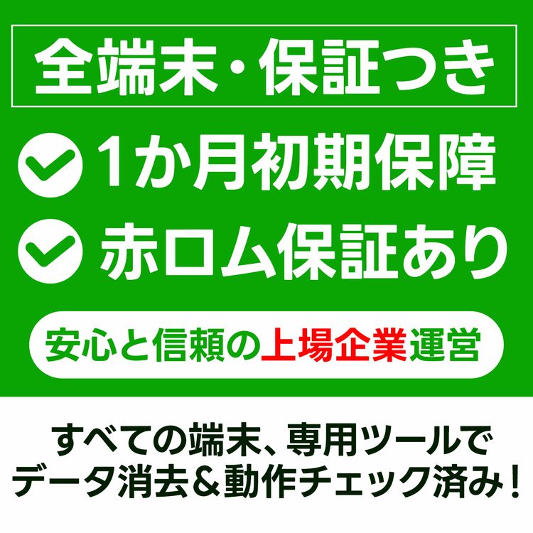 ムスビー｜【バッテリー88%】iPhone 15 128GB ピンク SIMフリー