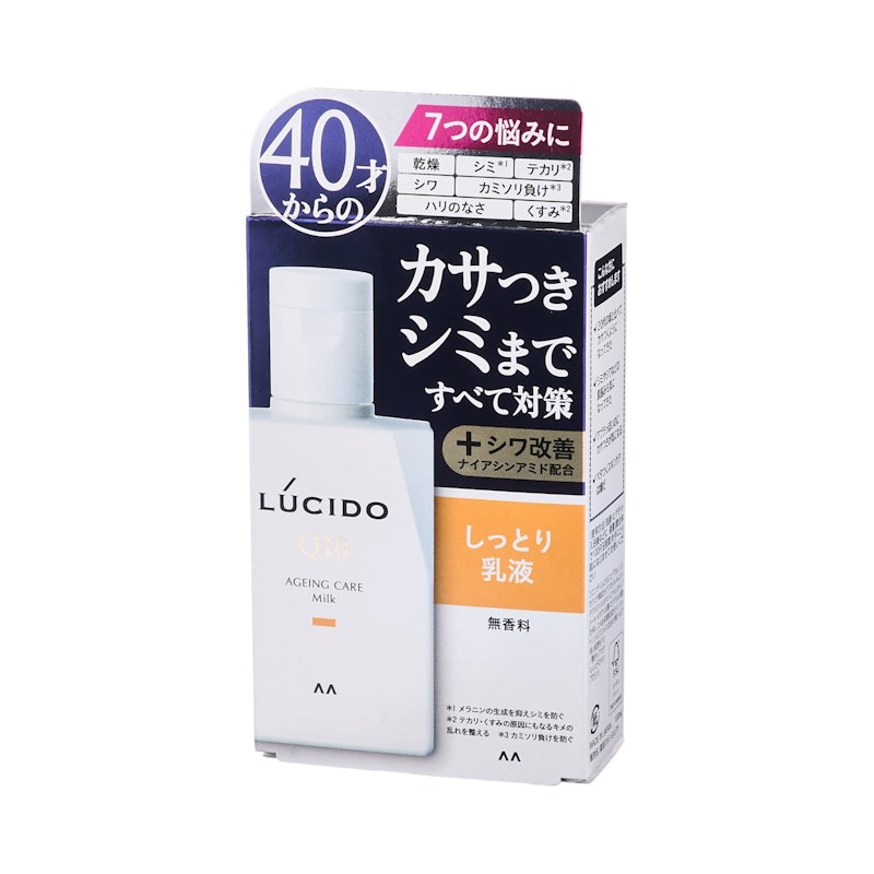 THREE フォー・メン ジェントリング エマルジョンをレビュー！クチコミ