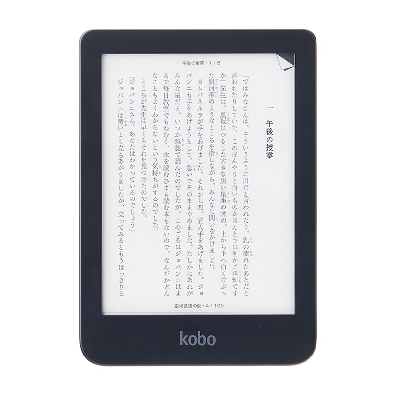 Amazon Kindle 第11世代を徹底レビュー！実際に使ってわかったメリット