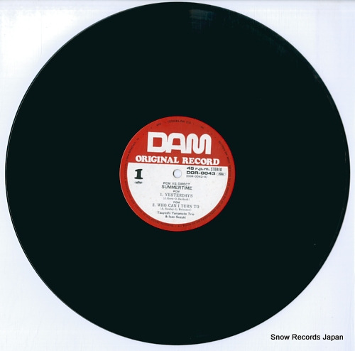 山本剛トリオ＋鈴木勲 サマータイム DOR-0043 | レコード買取