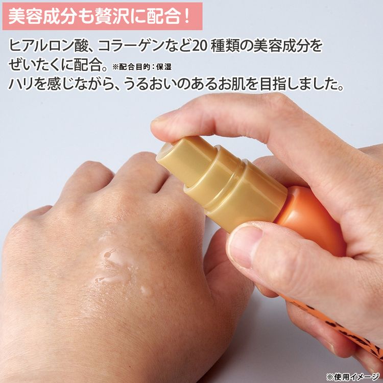 ストレッチイメージSDメイクミスト 増量タイプ | 日テレポシュレ本店