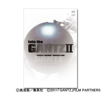 into the 「G」Ⅱ～映画「GANTZ PERFECT ANSWER」ナビゲートDVD