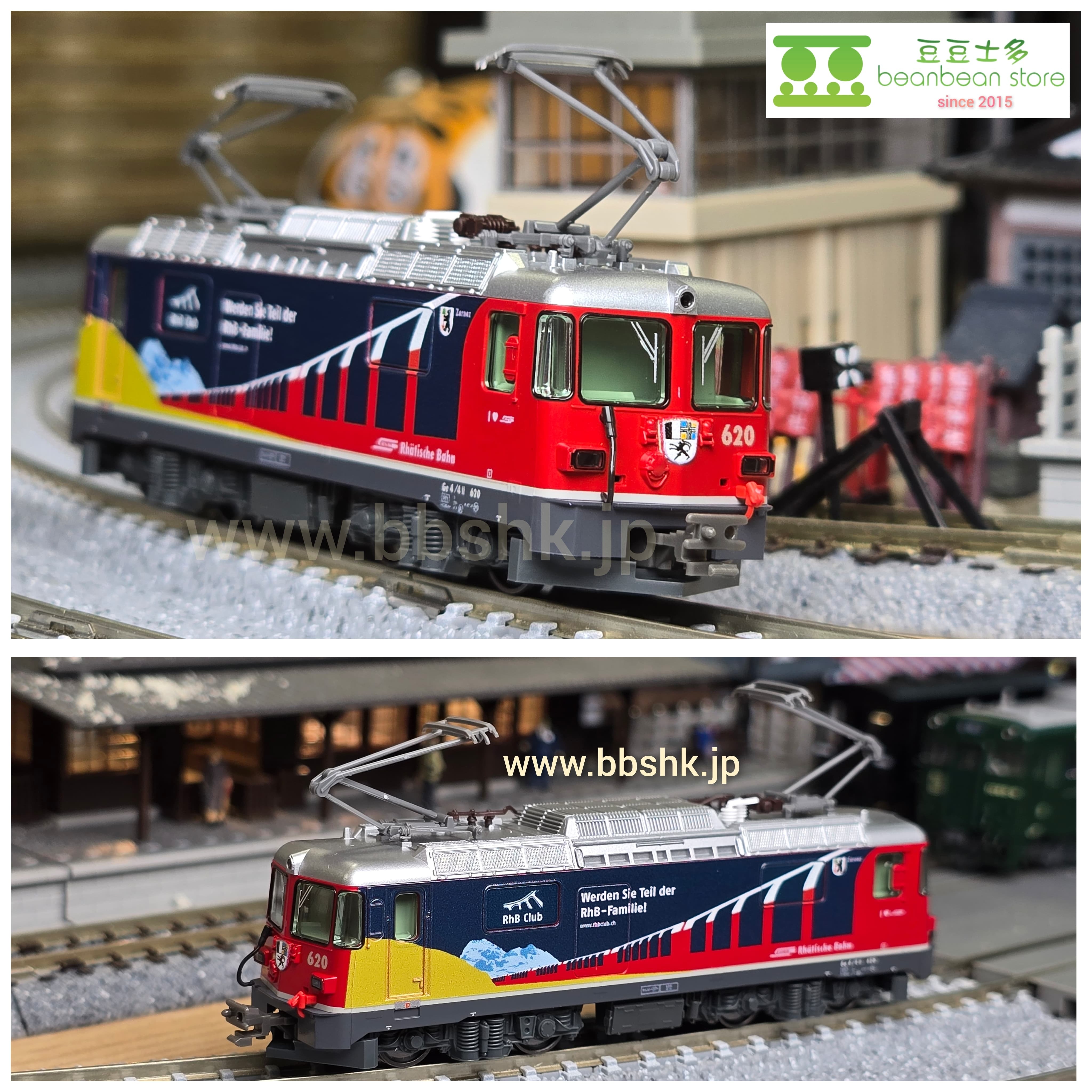 KATO 3102-4 Ge4/4-II `RhB Club`