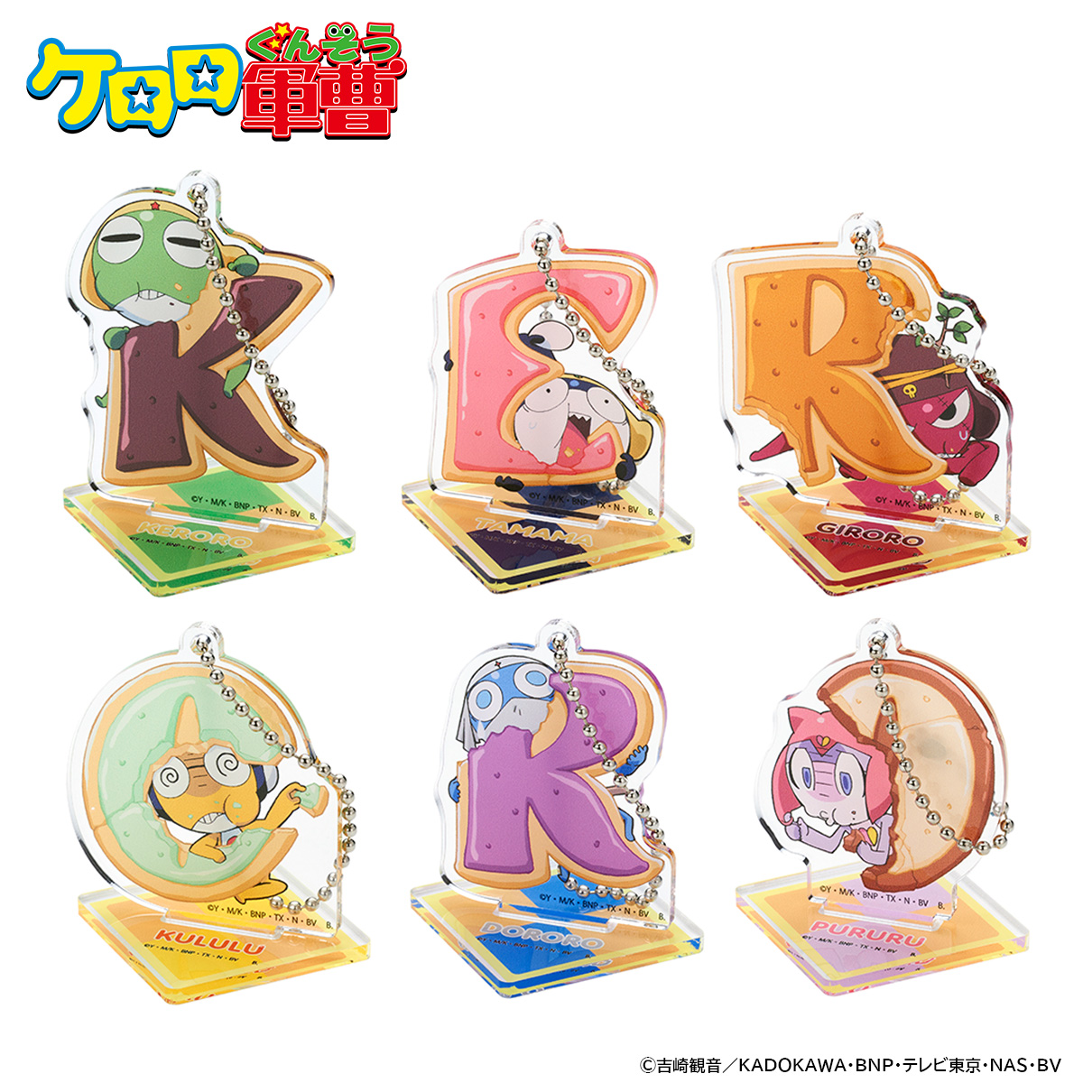 GOODS | ケロロ軍曹 Animation Portal Site