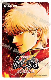 ニュース | 「銀魂」20周年記念サイト