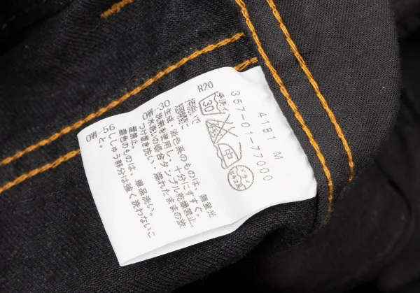 ヴィヴィアンウエストウッド レッドレーベルVivienne Westwood Red