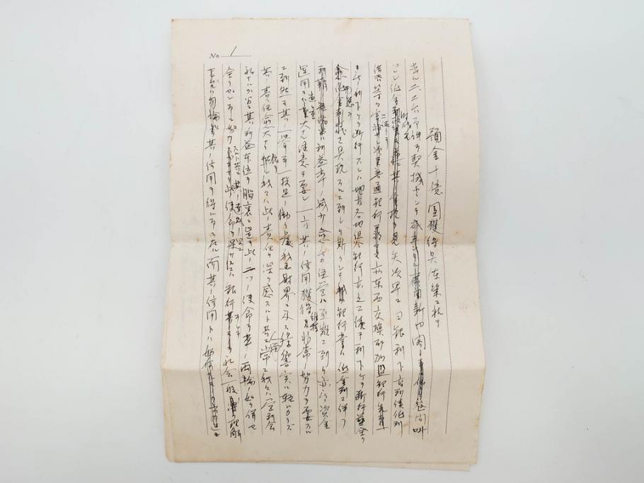 公式】アンティーク家具ラフジュ工房商品詳細ページ戦前 当時物 中華