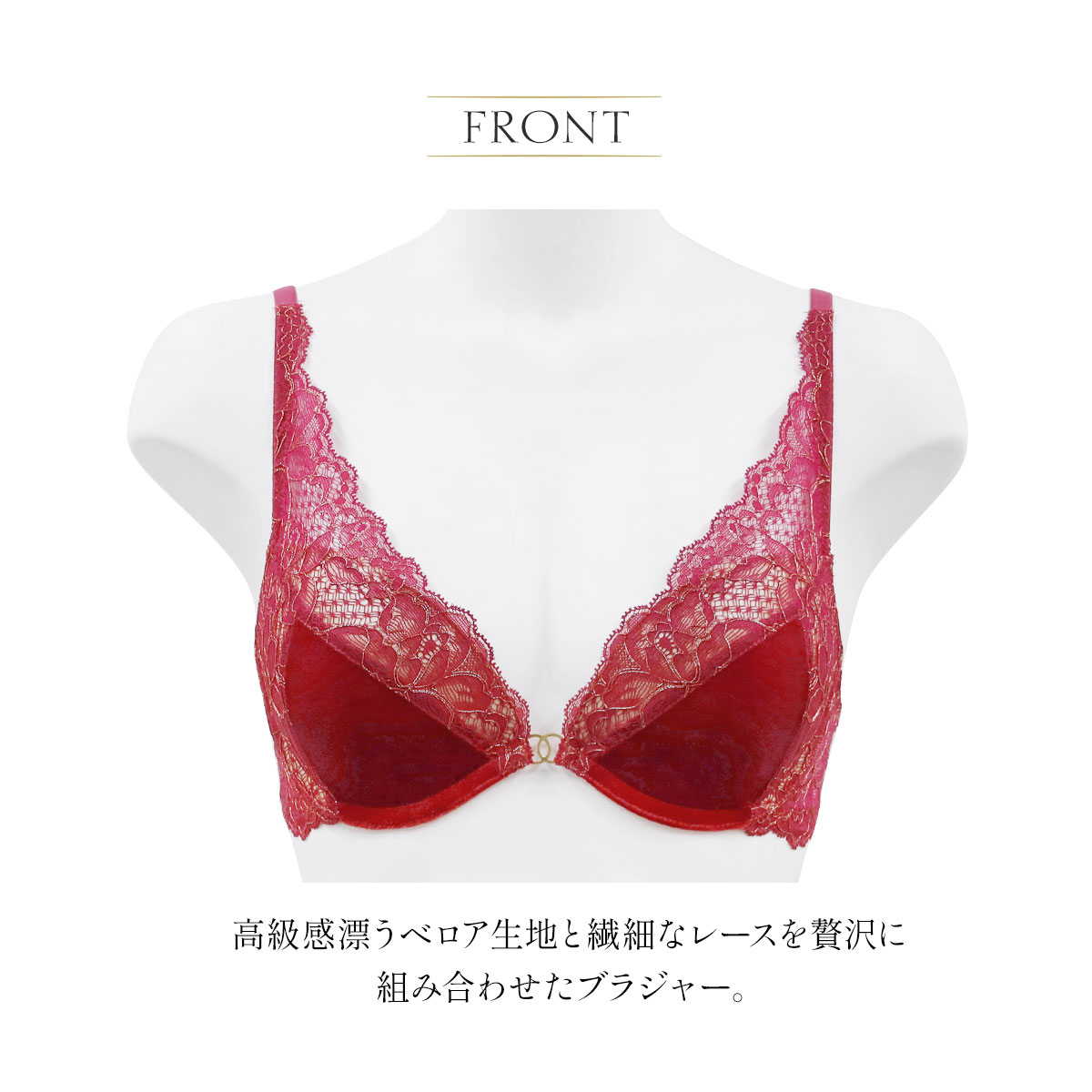 アンブラ Velvet Sin ベロア×レース モールドカップ ブラジャー 大きい