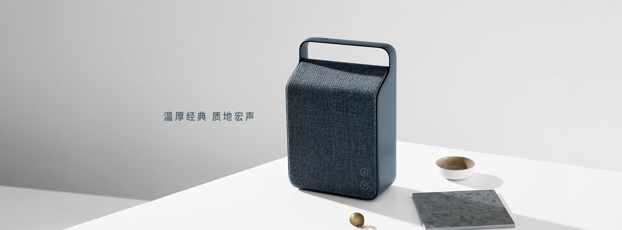 vifa中国-产品详情_奥斯陆