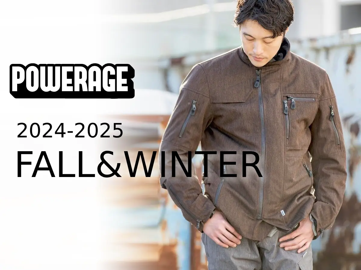 POWERAGE】2024最新／パワーエイジの秋冬モデルが新登場！ - Webikeプラス
