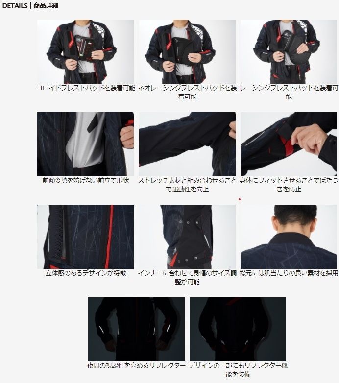 Webike | KUSHITANI クシタニ エアーコンテンドジャケット K-2368(K