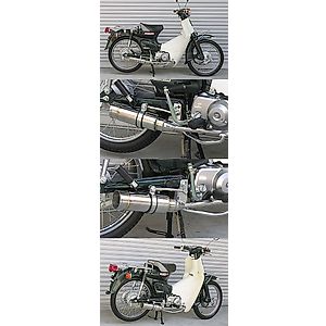 スーパーカブ90（BC-HA02）に適合する｜フルエキゾーストマフラーの