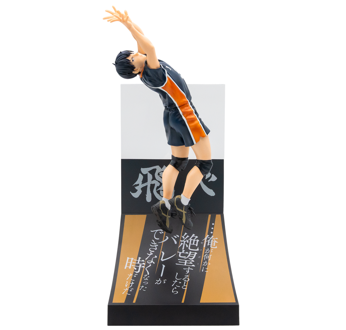 Happyくじ ハイキュー!!』初登場～及川徹、岩泉一、牛島若利の