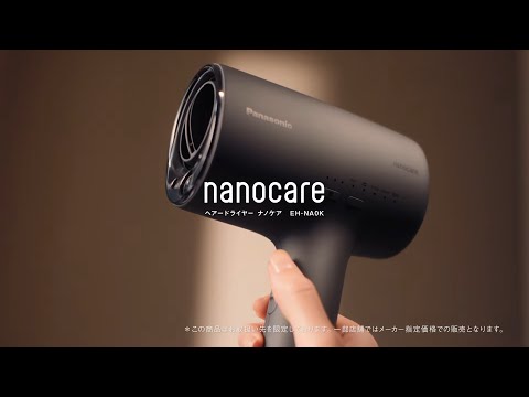 ヘアードライヤー nanocare（ナノケア） ミストグレー EHNA0KH