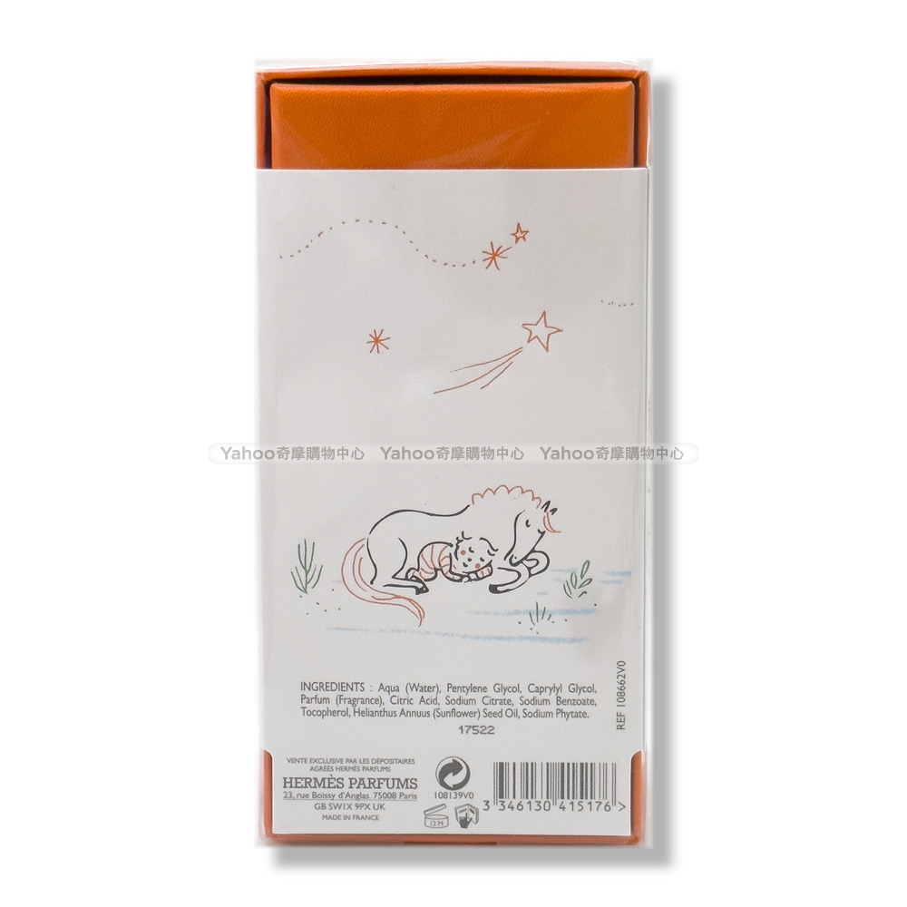 Hermes 寶寶香水無酒精50ml (Cabriole) | HERMES | Yahoo購物中心