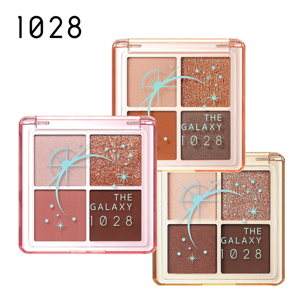 1028 銀河系限量四色眼彩盤(璀璨) | 眼部彩妝| Yahoo購物中心