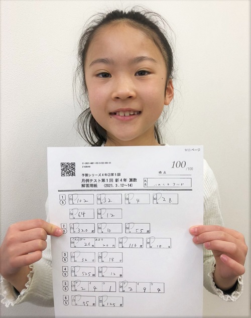 高松・丸亀の《幼児教室・学習塾》:100点！